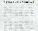 加工依頼の前にテストカット＆印刷します その他のオリジナルの加工もご相談ください イメージ5