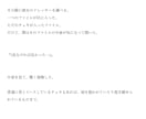 貴方の読みたいを叶える！キュンとする小説を書きます キュンとしてドキドキする恋愛の小説やシナリオを読みませんか？ イメージ3