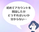 グルメアカウント運用者がアカウント診断します インスタ運用が分からないあなたへ！SNSの診断をします！ イメージ3