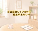SNS副業に悩む看護師さんの気持ちを丁寧に聞きます ネット副業で限界の看護師さん、ここで少し話してみて イメージ2
