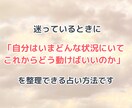ケルト十字であなたの複雑なお悩みを深掘りします タロット占い✧恋愛・人間関係・仕事✧アドバイス付 イメージ5