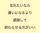 恋がうまくいくと好評！相手の気持ちを深掘りします 不倫・復縁◎。霊感タロットで潜在意識まで迅速丁寧に鑑定します イメージ3