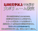 二人の相性×運命　霊視＋白魔術で恋の行方を占います 現在のお相手の本心がわかり、望む未来を引き寄せます イメージ2