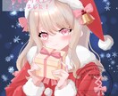 クリスマス量産イラストお描きします 12/20納品分、本日(12/15)最終受付です。 イメージ5