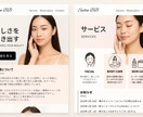 各種Webサイトの制作を行います 主に企業・開業される方へのスタートダッシュ支援を安く提供 イメージ5