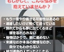 質問3つまで無料★復縁鑑定★彼とのご縁占います 忘れられないあの人との恋の行方、魂の繋がりから視てみませんか イメージ3