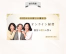 大人女性向けの上品なバナー・ヘッダーを制作します 想いをやさしく伝える女性向けデザインをご提案 イメージ3