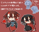 御希望のイラストを描かせていただきます （立ち絵からアイコン、ミニキャラなど） イメージ3
