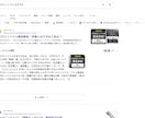 製造業特化｜バナー＋記事執筆＋SNSでPRします 現役旋盤工が運営。検索上位とSNSで貴社商品の認知を最大化！ イメージ2