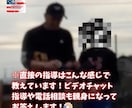 ピッチングフォームを作ります 速くてコントロールの良いボールを投げれるようになります！ イメージ4
