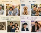 大切な人やペットとの思い出写真を再現します もう一度、同じ写真の中へ思い出再現AI イメージ1