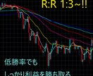 値幅を稼ぎたい方へ、私のFX手法を提供します 1:3以上のリスクリワードでしっかりと利益を狙えます イメージ1