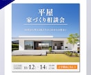 3名様限定！クリック率UP！WEB画像制作します ベネフィットを刺激するデザインを作成します！ イメージ9