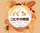 集客UP!心に届くバナー&ヘッダーお作りします 音楽系&女性向け　目を惹くバナー&ヘッダー作成致します イメージ7