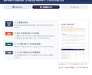 小規模事業者持続化補助金計画書を専門家が作成します 24時間対応/高品質な事業計画書/補助金担当部署が対応 イメージ11