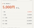 伝わるプレゼン資料、丸ごと作成します 構成から任せてOK。成果につながる資料を短納期で イメージ8