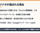 お店の格安ホームページを制作します 自分で更新もできるHPをサーバー代0円で作ります イメージ3