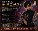 霊感タロットで復縁と魂の願いを読み解きます ワンコインで魂が望む復縁の形を読み解きます イメージ6