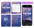 Instagramのフィード投稿画像を作成します 1枚からでも◎表紙〜サンクスページ丸ごと1投稿分もOK◎ イメージ9