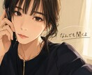 お好きなお話聞きます 愚痴でもなんでもどうぞ(*´ω｀*) イメージ1