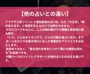 ツインレイ西洋占星術：お二人の相性を視ます 運命の片割れを確かめるツインレイ占い イメージ5