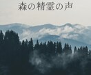 勝運祈願　『仕事運』上昇の糸口を霊視致します お仕事運以外の職場環境改善、人間関係なども鑑定させて頂きます イメージ2