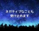 ひたすら話相手♡共感しながら寄り添います 悩み/恋愛/話相手/愚痴/雑談/不安/タロット交えて聞きます イメージ3