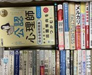 あなたが気になる本を「使える」知識にまで要約します 〜簡潔になおかつわかりやすい知識をお届け！〜 イメージ1