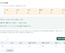 請求と入金のCSV照合を専用ツールで定型化します 請求番号で1対1照合。列設定・検証・手順書付き イメージ1
