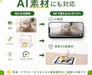 アプリ不要のWebARを低価格で制作します 無料サンプル制作｜AI対応｜商用OK｜実績200件以上 イメージ6