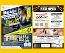 チラシ・パンフレットを丁寧に制作します 目的に合わせてデザインを提案・制作します イメージ8