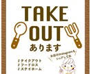２案提案/修正無制限/お持ちの世界観デザインします 【訳アリ限定特価】ターゲットへ響くデザインを誠心誠意ご提案 イメージ4