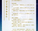 あなたの性格・運勢など／様々な方法で同時に占います 四柱推命・西洋占星術・九星気学・紫微斗数・数秘術・姓名判断 イメージ4