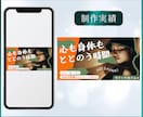 商品画像・バナーを2枚制作します ココナラ商品画像や広告にも対応可能！売れる、つながるデザイン イメージ6