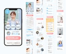 スマホ特化！講座用LPテンプレートを販売します スマホで編集可能！追加費用不要！10分以内に納品！ イメージ3