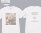 オリジナルグッズ・企業ノベルティ等 デザインします Tシャツ・パーカー・アクスタ・トートバッグ・タオル・文具など イメージ5