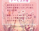 14日間伴走、明日を陽気にする集中サポートます 14日間、あなたの変わりたいに本気で向き合います イメージ3