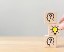 魅力的なブランド名又は会社名考えます 【起業・開業】事業が広がるブランド名 イメージ2