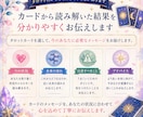 名前✦︎写真不要✦︎気になることを1つ占います 結論✦︎その理由✦︎今すべき一手をお伝えします！ イメージ7