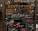 2色で店頭で目を引く楽しい ♪ 看板を描きます ワクワクする看板でお店の魅力をアピール！※立て看板本体込み イメージ2