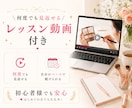 有資格プロ◆あなたに似合う垢抜けメイクを教えます 美人百花掲載◎ メイク・髪型・コスメをトータル提案 イメージ7