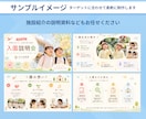 初回限定！スライド資料作成を丁寧に作成しまます 10枚6000円で頼みやすい初回限定価格！ イメージ7