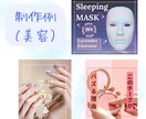 Vlog・美容系サムネ作成します あなたの世界感を大切にしたサムネを最短24時間で制作！ イメージ3