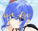 SNS用アイコン描かせていただきます 地雷系がすきです‼️が、アイドルが描きやすいです‼️ イメージ1