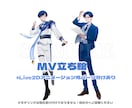 高クオリティで魅力的なイラストをご提供します 5月末まで特別価格！性別問わず得意です！ イメージ4