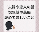 LINE感覚で3日間、あなたにしっかり寄り添います あなたとの繋がり大切にします♡自由に楽しくお話しませんか？ イメージ5