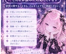 恋愛のお悩みを西洋占星術で読み解きます 迷っている恋を、星と一緒に紐解いてみませんか？ イメージ2