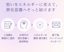 あの人の心に触れる潜在意識から“恋の扉”を開きます 諦めきれない恋に、潜在意識からアプローチ イメージ5