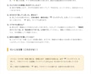 建設業向け 出面帳・人工集計アプリをお渡しします 毎日約10秒で入力。紙の出面帳をそのままデジタル化 イメージ10
