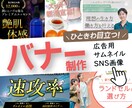 ココナラで選ばれる！魅力伝えるサムネイル作成します スクロールを止める、パッと目を引くデザインをお届け！ イメージ7